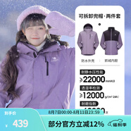駱駝（CAMEL）三防沖鋒衣戶外登山服防風(fēng)防水防污三合一運(yùn)動(dòng)外套 AD12263514X抓絨內(nèi)膽凝夜紫男女 S