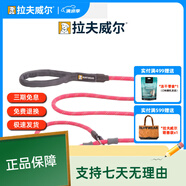 拉夫威爾佳斯特p繩狗狗牽引繩p鏈中型犬ruffwear牽狗繩金毛牽引繩 柳蘭粉