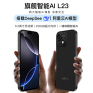 LEBEST百事樂(lè) L23pro全新超薄八核智能手機(jī)學(xué)生便宜大屏百元機(jī)長(zhǎng)續(xù)航老人老年備用機(jī)游戲電競(jìng)128GB石墨黑
