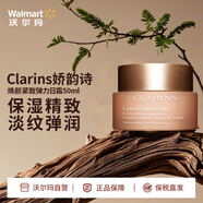 嬌韻詩(shī)面霜煥顏緊致彈力 日霜 50ml