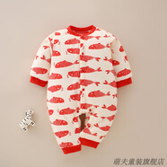 萌夫冬款嬰兒連體衣三層保暖夾棉新生兒衣服純棉無(wú)骨棉服寶寶哈衣爬服 紅色小魚(yú)無(wú)骨夾棉閉哈70206 59cm 適合0-3月/6-10斤