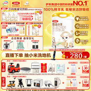 伊利金領(lǐng)冠悠滋小羊（低敏好吸收）3段1-3歲羊奶粉700g新老包裝隨機(jī)發(fā)