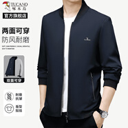 啄木鳥(niǎo)（TUCANO）夾克男秋冬新款外套商務(wù)休閑棒球領(lǐng)上衣耐磨抗皺防風(fēng)雙面穿夾克衫 藏青(棒球領(lǐng)雙面穿) 4XL (180-200斤)