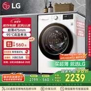 LG9公斤滾筒洗衣機全自動 475mm超薄機身 AI直驅(qū)變頻洗衣機家用小戶型 白 FCY90N2W國家補貼以舊換新