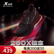 特步（XTEP）【競速260X】碳板跑步鞋男新款馬拉松跑鞋減震耐磨訓(xùn)練運(yùn)動鞋 黑-信念 【女】 36