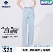 Navigare意大利小帆船水洗牛仔褲女春秋款純棉直筒褲子時(shí)尚顯瘦百搭長(cháng)褲 冰水藍 M