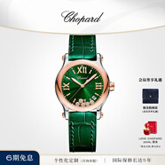 蕭邦（Chopard）石英表HappySport綠色瑞士表36mm表盤(pán)小綠表女禮物官方正品 36mm
