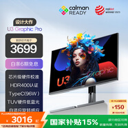AOC 31.5英寸4K NanoIPS HDR400 Type-C96W 卡爾曼芯片級校色 音箱 硬件低藍光辦公電腦顯示器 U32U3D