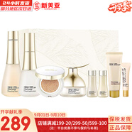 蘇秘37°（Su:m37°）套裝呼吸37驚喜水分水乳霜時(shí)光能量套盒女護膚品禮盒孕婦禮物 時(shí)光能量水乳面霜氣墊8件套