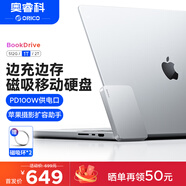 奧?？疲∣RICO）1T磁吸移動(dòng)固態(tài)硬盤(pán)BookDrive適用macbook Pro筆記本iPhone16蘋(píng)果手機(jī)直P(pán)D供電1050MB/s P10PLUS