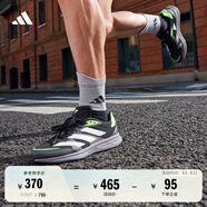adidas adizero RC 4超輕緩震訓練備賽競速薄底體測跑鞋阿迪達斯 黑色/白色/灰色/綠色   43