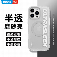 ROCK適用蘋果16Promax手機(jī)殼iPhone16Promax保護(hù)套磁吸Magsafe防摔全包精孔簡約不粘指紋男女灰色