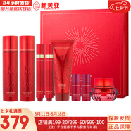 伊思（IT'S SKIN）伊思蝸牛套裝2X紅參雙倍濃縮水乳霜套盒女護膚品禮盒補水提拉緊致 紅參蝸牛水乳洗面奶眼霜8件套