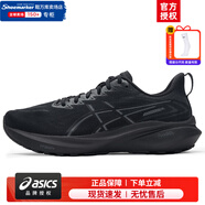 亞瑟士（ASICS）GT2000-13官方男鞋 25夏季款緩沖跑鞋運(yùn)動(dòng)鞋輕質(zhì)回彈馬拉松跑步鞋 黑武士/GT-2000 13代 41.5 (260mm)
