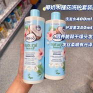 芭樂雅現(xiàn)貨 德國芭樂雅Balea角蛋白敏感去角質(zhì)AHA頭發(fā)皮護理營養(yǎng)液200ml 椰奶木槿花洗發(fā)水+護發(fā)素