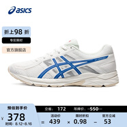 亞瑟士ASICS男鞋緩沖透氣跑步鞋運動(dòng)鞋網(wǎng)面回彈跑鞋GEL-CONTEND 4 白色/藍色 39.5