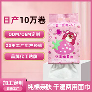 鑫尚（XINGSHANG）草莓熊洗臉巾干濕兩用珍珠紋600g家庭裝棉柔巾批發(fā) 160片/包(單張20*20cm)