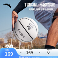 安踏（ANTA）凱里·歐文系列 | 靈丹籃球7號球標準成人比賽訓練耐磨防滑籃球男 【歐文&靈丹】白色-1 七號籃球【送3件套籃球配件】