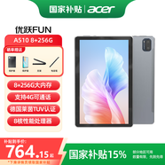 宏碁（acer）【國家補(bǔ)貼15%】平板pad10.4英寸2k高清全面屏4G插卡全網(wǎng)通話低藍(lán)光護(hù)眼平板電腦a ipad8G+256G灰