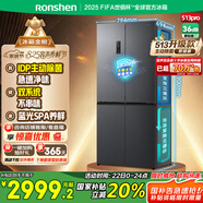 容聲IDP凈味513pro雙系統(tǒng)十字對開四開門電冰箱家用一級節(jié)能效變頻風(fēng)冷無霜BCD-513WD15FPA國家補貼20%