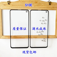 溥畔適用三星S10E蓋板SM-G9700G9708G970F/U觸摸屏玻璃手寫外屏幕 S10E黑色蓋板帶OCA+鋼化膜 已貼