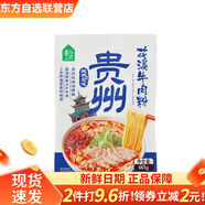 盒馬工坊貴州花溪牛肉粉665g原湯鮮粉大片牛肉夜宵速食 盒馬代購 貴州花溪牛肉粉665g