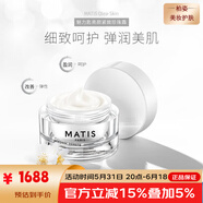 魅力匙（Matis）補水保濕男女面部護(hù)膚 魅力匙亮顏緊致珍珠霜50ml