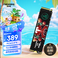 梵想（FANXIANG）1TB SSD固態(tài)硬盤 M.2接口NVMe協(xié)議 精選TLC顆粒 一體機臺式機筆記本電腦AI PC存儲配件 S500Pro