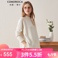科蒙.博卡秋冬半高領(lǐng)絞花羊絨衫女個性開叉加厚內(nèi)搭毛衣針織衫 云白色 115/XXL