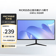 凡卡仕（RICRSS）21.5英寸IPS顯示器HDMI全高清窄邊框廣視角低藍(lán)光不閃屏辦公家用液晶電腦顯示屏幕 