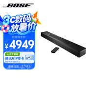 Bose杜比全景聲家庭娛樂(lè )揚聲器550 回音壁無(wú)線(xiàn)揚聲器 博士藍牙電視音響 Soundbar長(cháng)條音箱