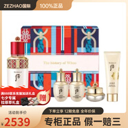 后（The history of whoo）秘貼自生精華護(hù)膚禮盒套裝舒緩緊致清潔90ml+25ml+25ml+10ml+35ml 秘貼自生精華護(hù)膚禮盒套裝 精華90ml+水25ml+乳液25ml+霜1