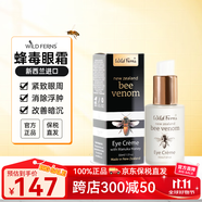 帕氏（Parrs）新西蘭parrs麥盧卡蜂蜜蜂毒面膜面霜精華wildferns天然成分護(hù)膚品 蜂毒眼霜30ml