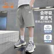 安踏（ANTA）男童速干短褲新款透氣冰絲涼感五分褲卡其色小學(xué)生薄款運動(dòng)褲 -4迷宮綠 160 cm
