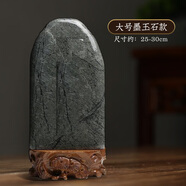 福光普照（FUGUANGPUZHAO）泰山石敢當天然墨玉石客廳家居補角辦公室風水靠山石泰山原石擺件 25-30墨玉石