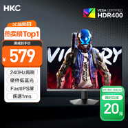 HKC 23.8英寸240Hz高刷FastIPS小金剛1ms硬件低藍(lán)光HDR400廣色域電競游戲PS5顯示器獵鷹 G24H3S經(jīng)典版