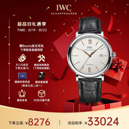 萬(wàn)國(IWC)瑞士手表柏濤菲諾系列自動(dòng)機械男表IW356517 七夕禮物