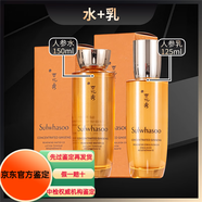 雪花秀韓國雪花秀人參套盒補水保濕滋養緊致水乳御時(shí)緊顏護膚品套裝女 水+乳