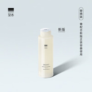 至本新版舒顏修護精華露50ml 強韌屏障保濕舒緩御氧緊致面部精華男女 24年6代替換裝，新舊版不通用 50ml