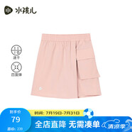 水孩兒（SOUHAIT）童裝女童速干裙褲夏季新款兒童裙子百搭短裙 石英粉 160
