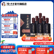 瀘州老窖【店鋪推薦】老窖藏品臻傳 濃香型白酒 52度 520mL 6瓶 白酒整箱