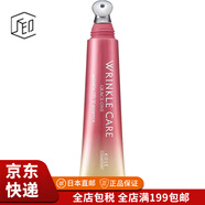 高絲（KOSE）【JD物流 日本直郵】眼霜抗皺提拉V精華祛皺美白眼霜煙酰胺 15g