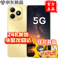 華為智選手機(jī)80 2025新機(jī)上市 24期【免息】新品5G手機(jī) 雙五星耐摔防水+耐用大電池 鴻蒙生態(tài)手機(jī) mate 8+256GB 流光金 禮盒套裝版|送90天碎屏險(xiǎn)+1年店鋪延保