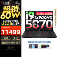 聯(lián)想拯救者Y7000P 2025補貼電競游戲筆記本電腦r Y9000P同性能5070獨顯旗艦酷睿i9可選 2025款｜24核i9 16G 1T 滿(mǎn)血5070 16英寸高刷電競屏｜2.5K高清