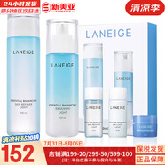 蘭芝（LANEIGE）套裝水乳套盒韓國(guó)進(jìn)口滋潤(rùn)清爽男女護(hù)膚品禮盒 蘭芝清爽水乳5件套裝禮盒