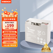 VISENCH威神6FM20G UPS不間斷電源電池免維護(hù)鉛酸蓄電池12V20AH UPS電源 EPS直流屏專用