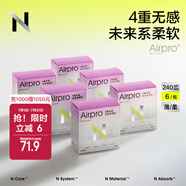 bc babycare衛(wèi)生巾小n衛(wèi)生巾Air Pro女經(jīng)期防漏姨媽巾熟睡裸感親膚透氣衛(wèi)生巾 日用240mm【6包48片】