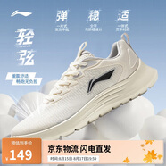 李寧輕弦丨休閑慢跑鞋男鞋2025新款網(wǎng)面透氣跑步運(yùn)動(dòng)鞋ARSV033