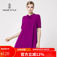 名師路休閑a字連衣裙女夏季優(yōu)雅名媛氣質(zhì)淑女純色寬松大擺裙子 玫紅色63 M