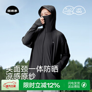 菇娘家防曬衣原紗冰絲透氣女新款防紫外線(xiàn)輕薄女外套大碼寬松防曬服 暮夜黑 XL 推薦140~180斤